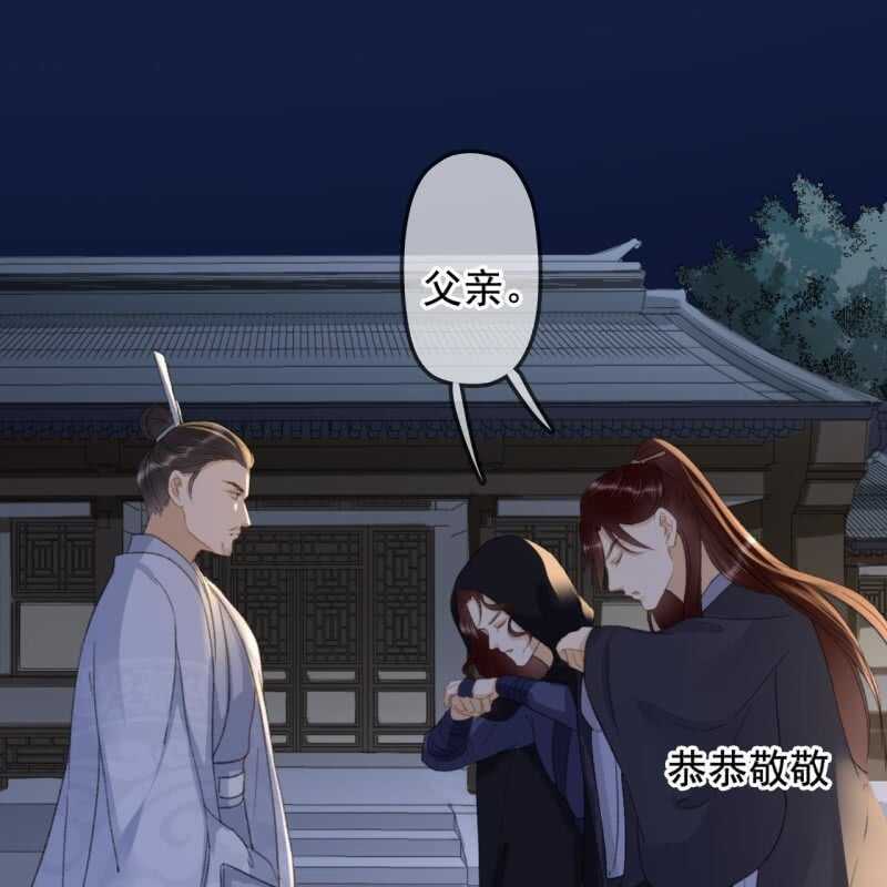 第140话 我想要你-第142话