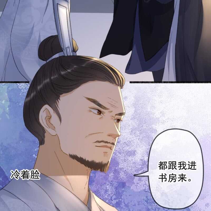 第140话 我想要你-第142话