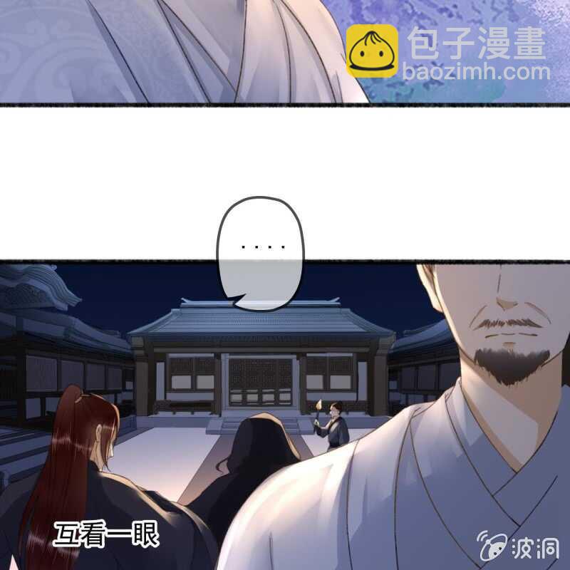 第140话 我想要你-第142话