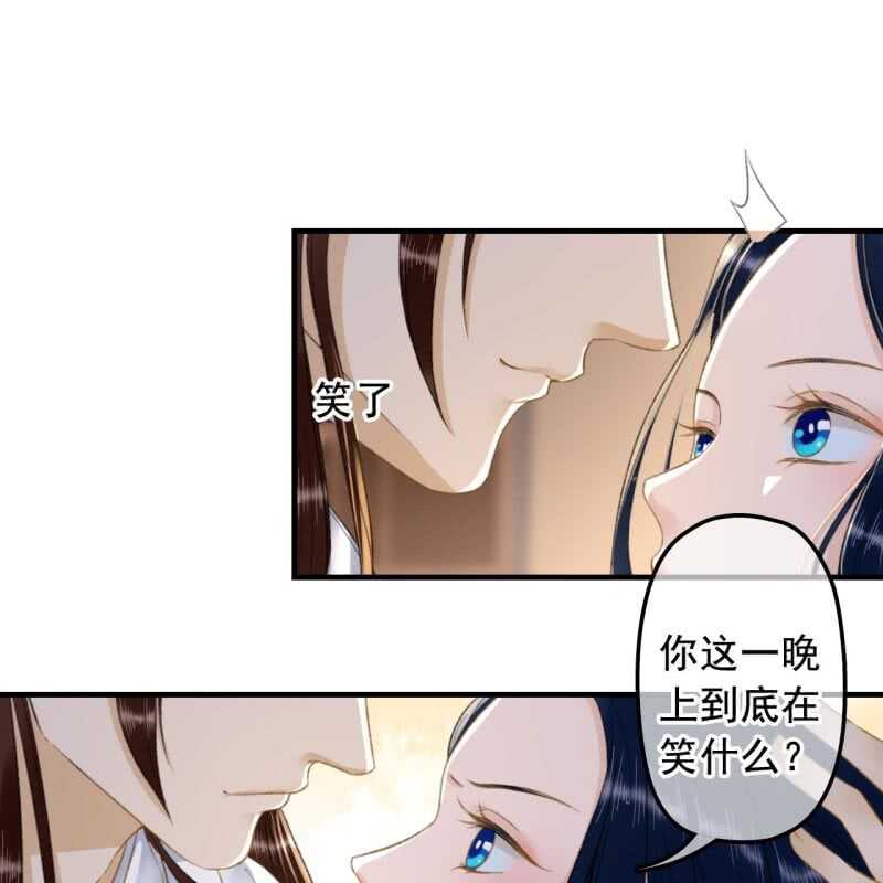 第140话 我想要你-第142话