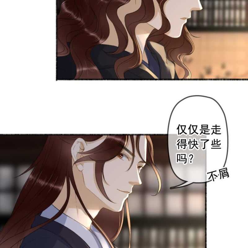 第140话 我想要你-第142话