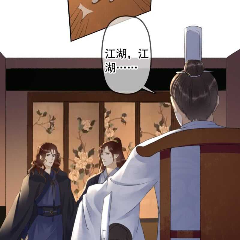 第140话 我想要你-第142话