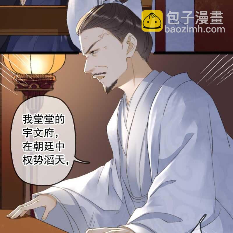 第140话 我想要你-第142话