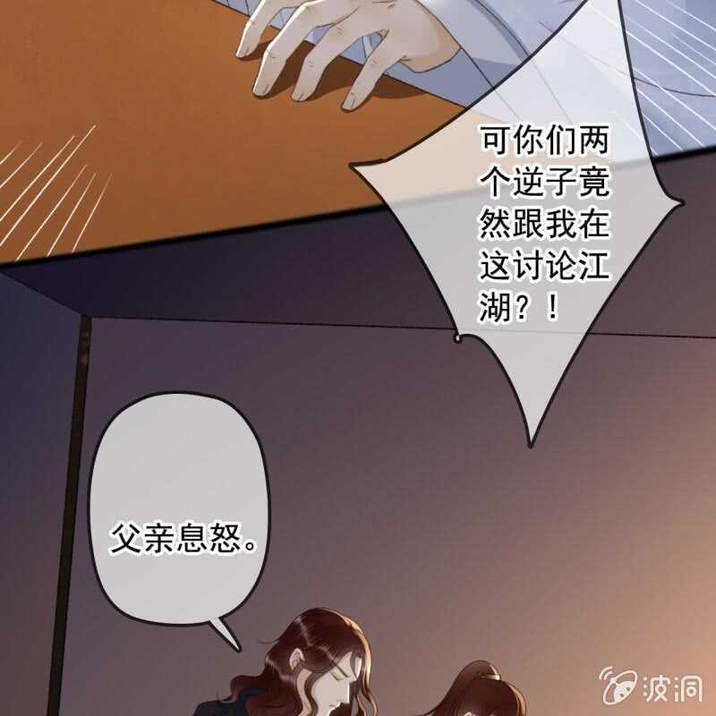 第140话 我想要你-第142话