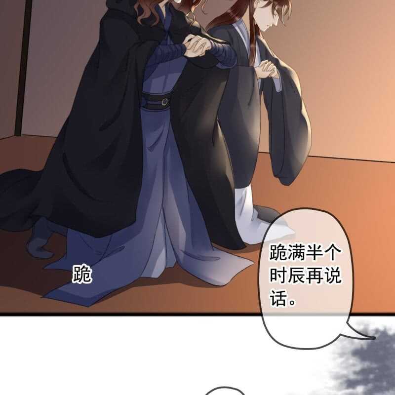 第140话 我想要你-第142话