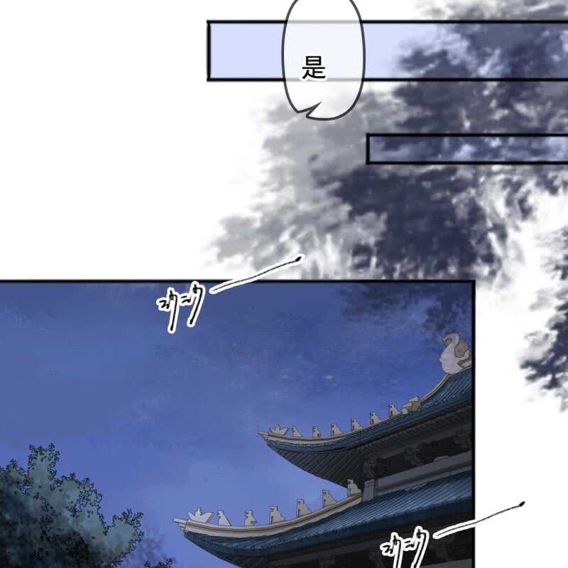 第140话 我想要你-第142话