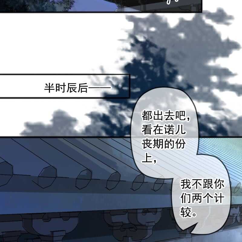 第140话 我想要你-第142话