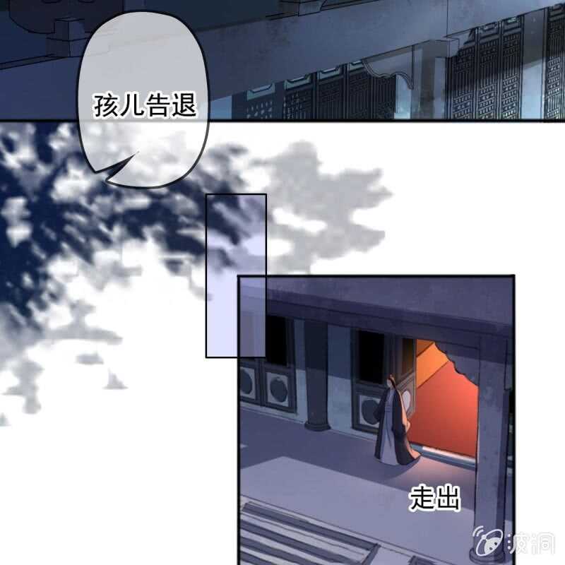 第140话 我想要你-第142话