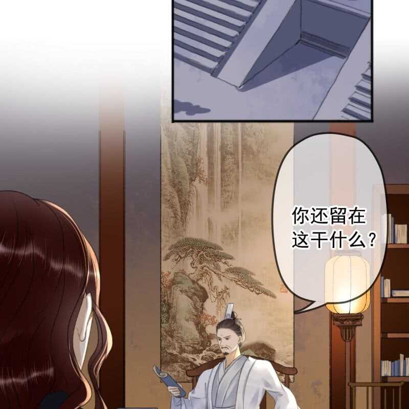 第140话 我想要你-第142话
