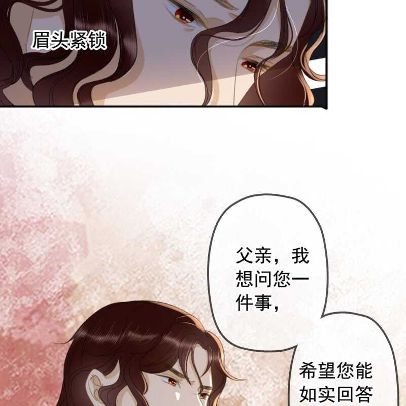 第140话 我想要你-第142话