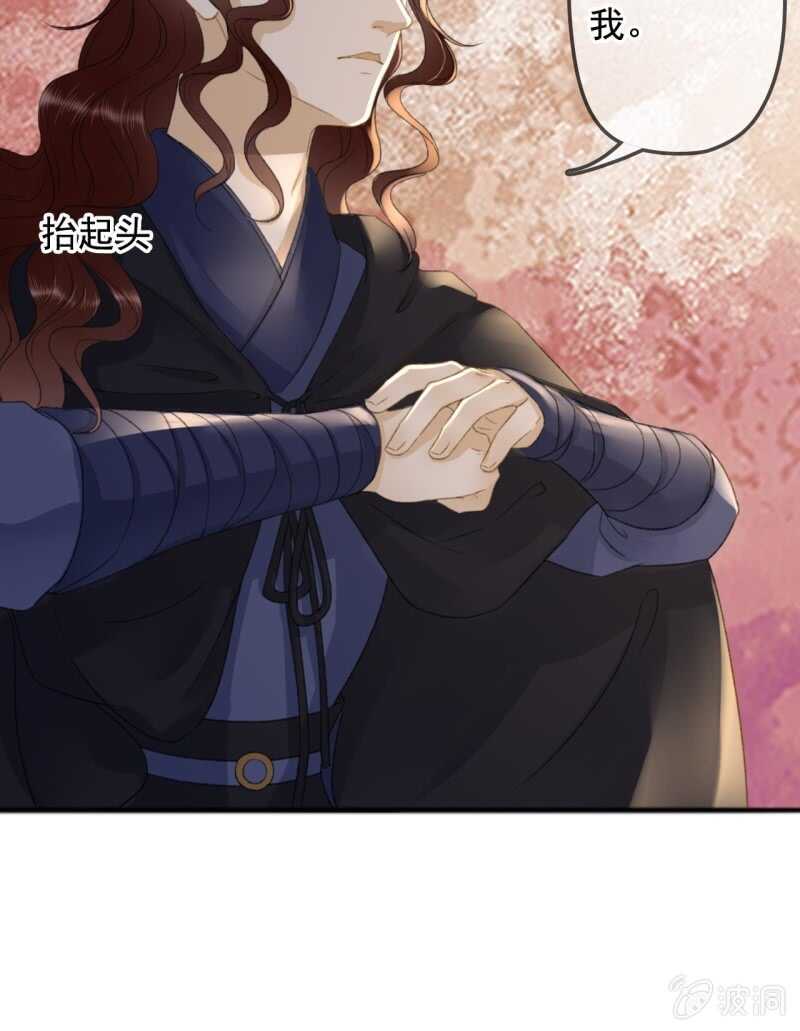 第140话 我想要你-第142话