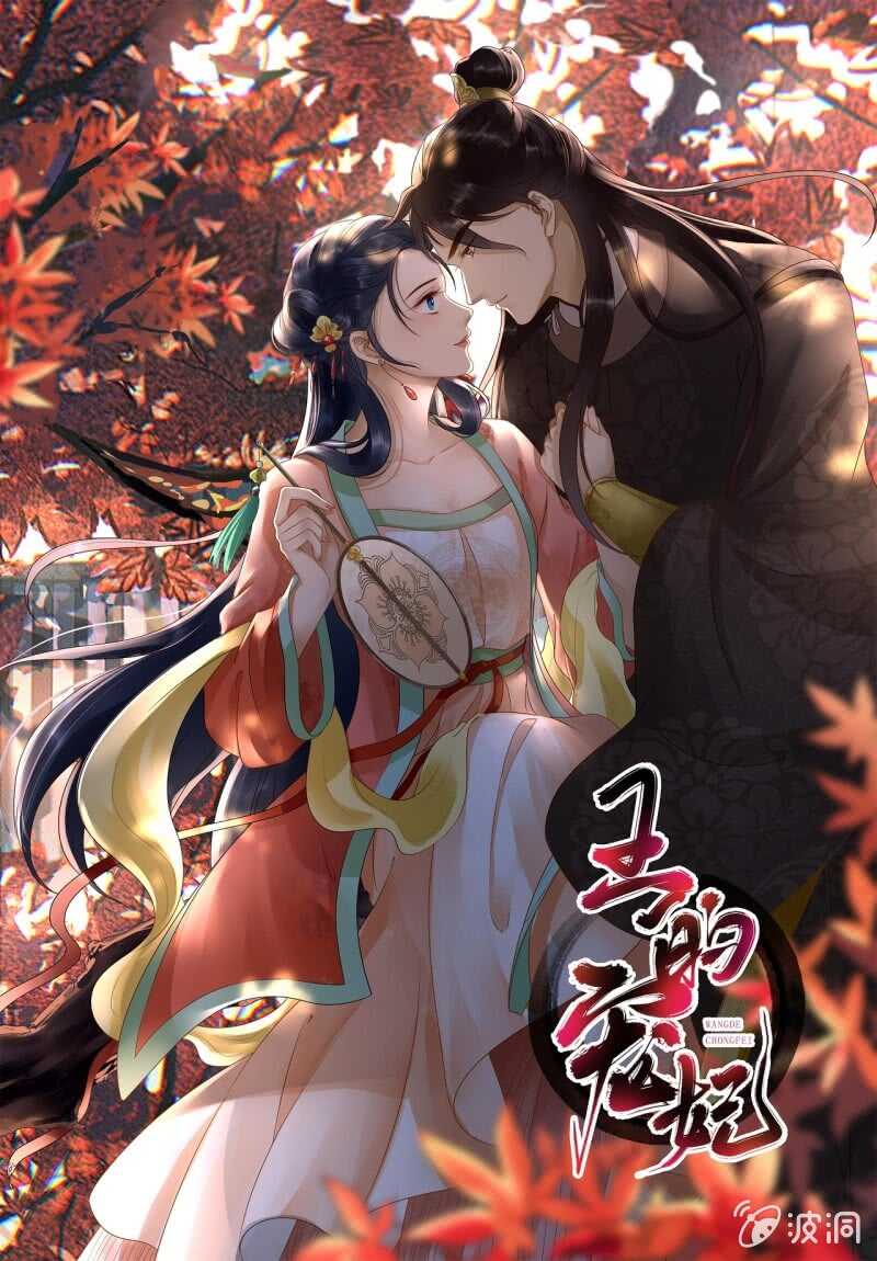 第140话 我想要你-第142话