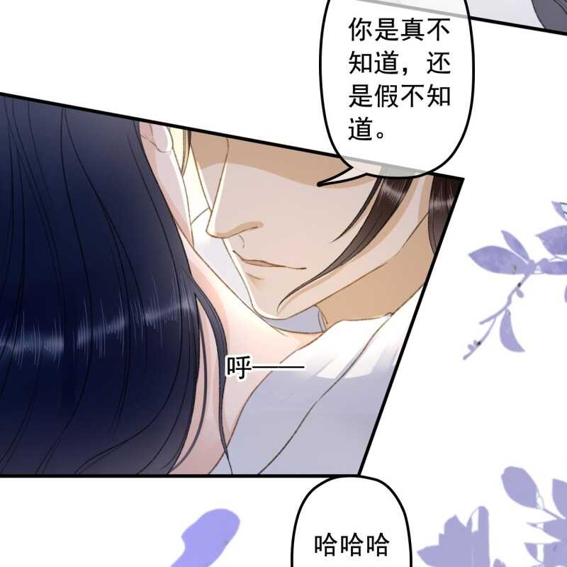 第140话 我想要你-第142话