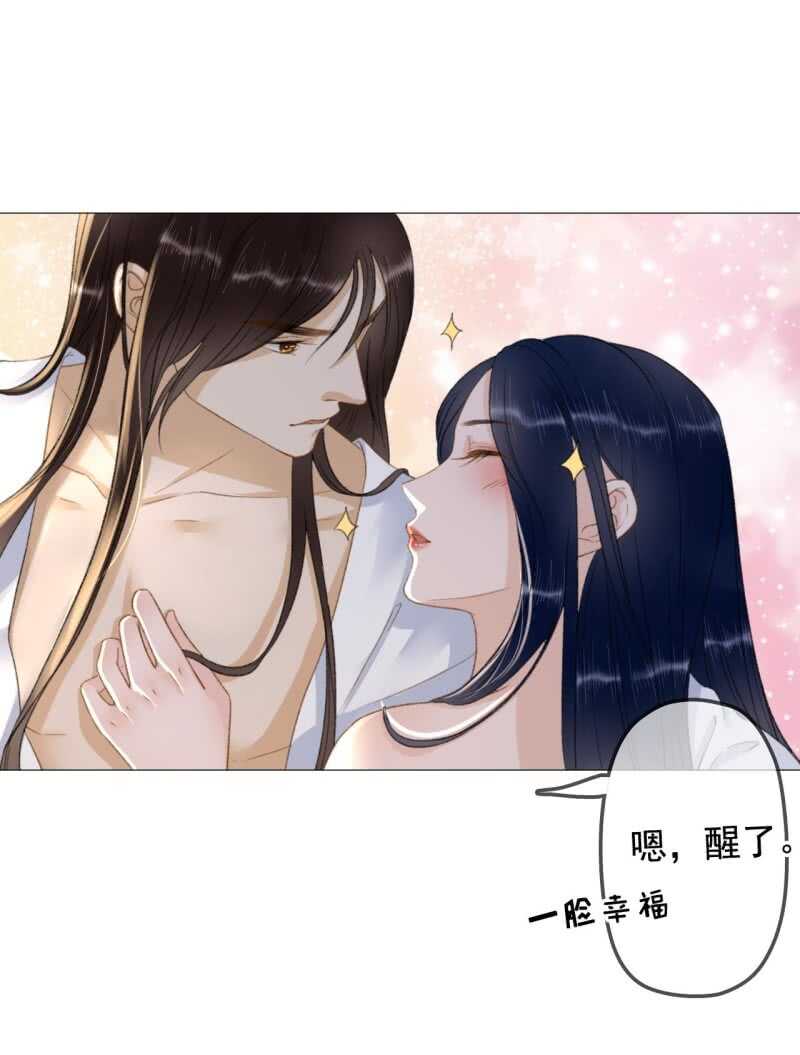 第142话 事后-第144话