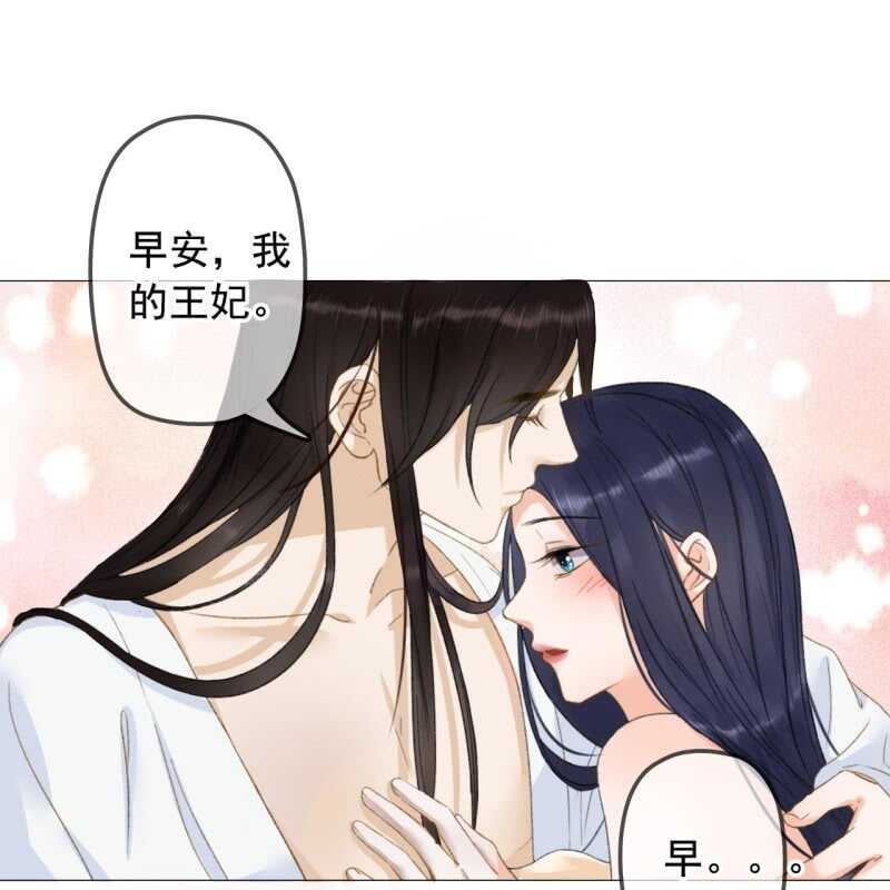 第142话 事后-第144话