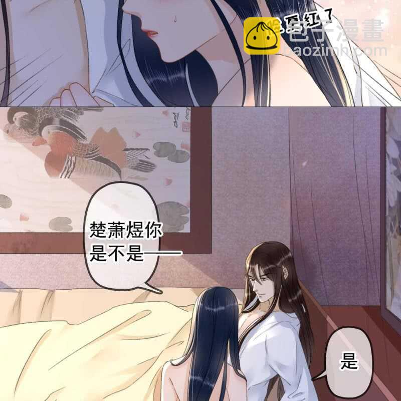 第142话 事后-第144话