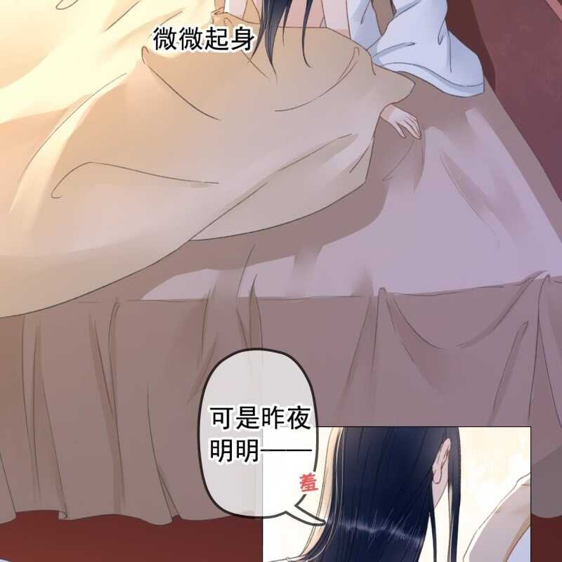 第142话 事后-第144话