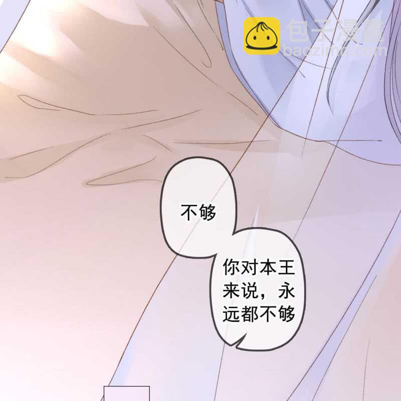 第142话 事后-第144话