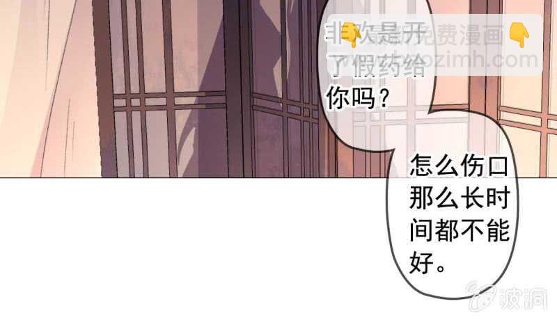 第142话 事后-第144话