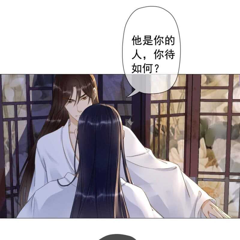 第142话 事后-第144话