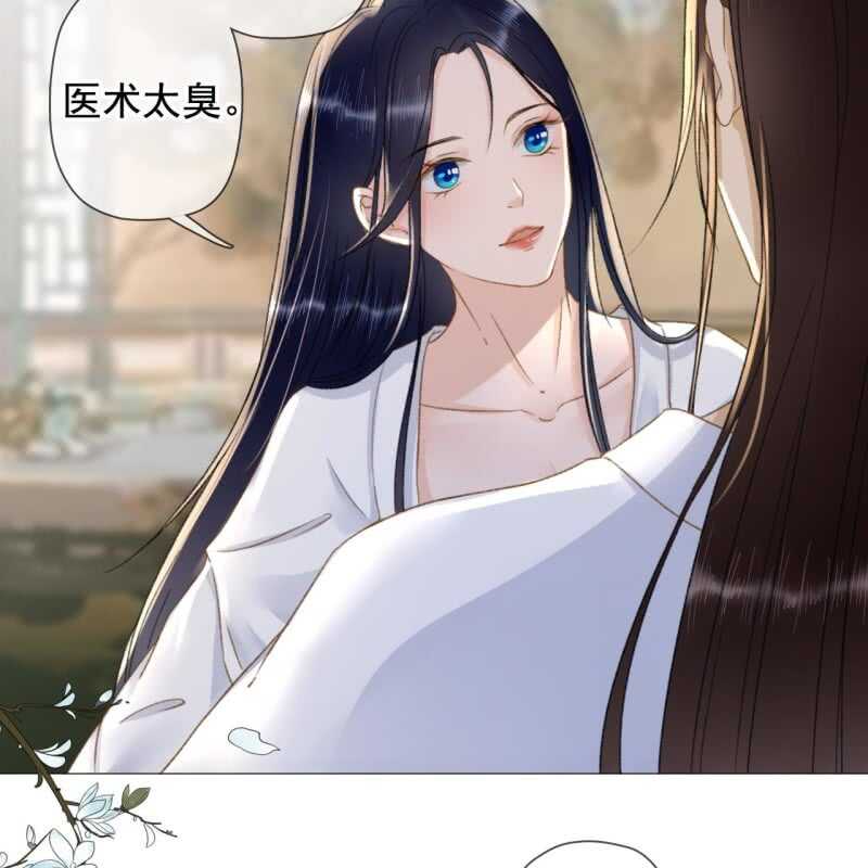 第142话 事后-第144话