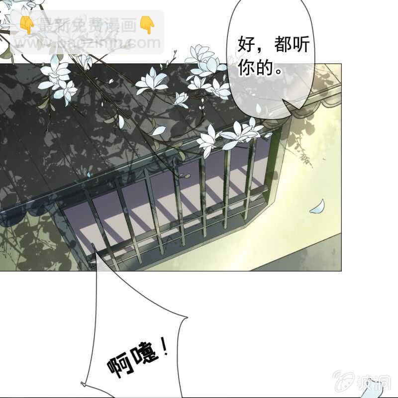 第142话 事后-第144话