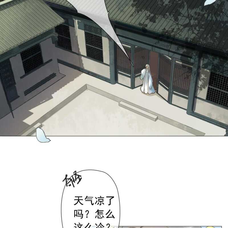 第142话 事后-第144话