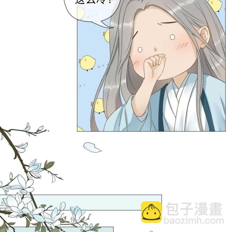第142话 事后-第144话