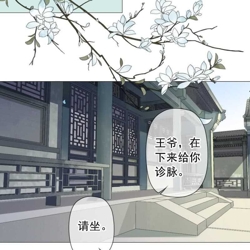第142话 事后-第144话