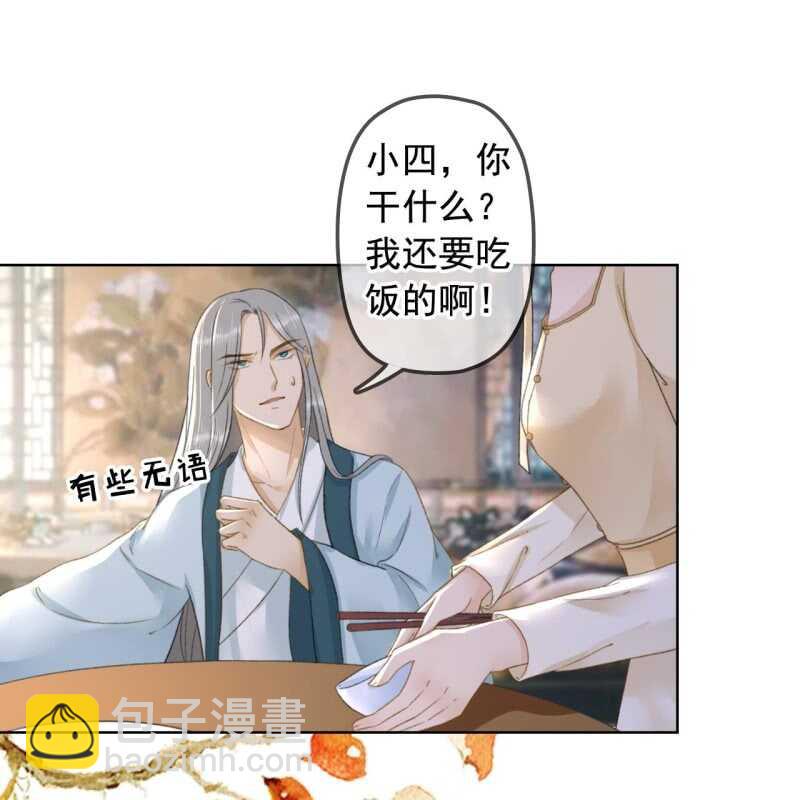 第142话 事后-第144话