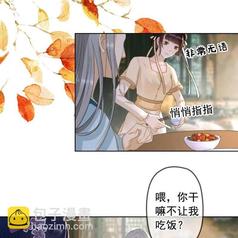 第142话 事后-第144话