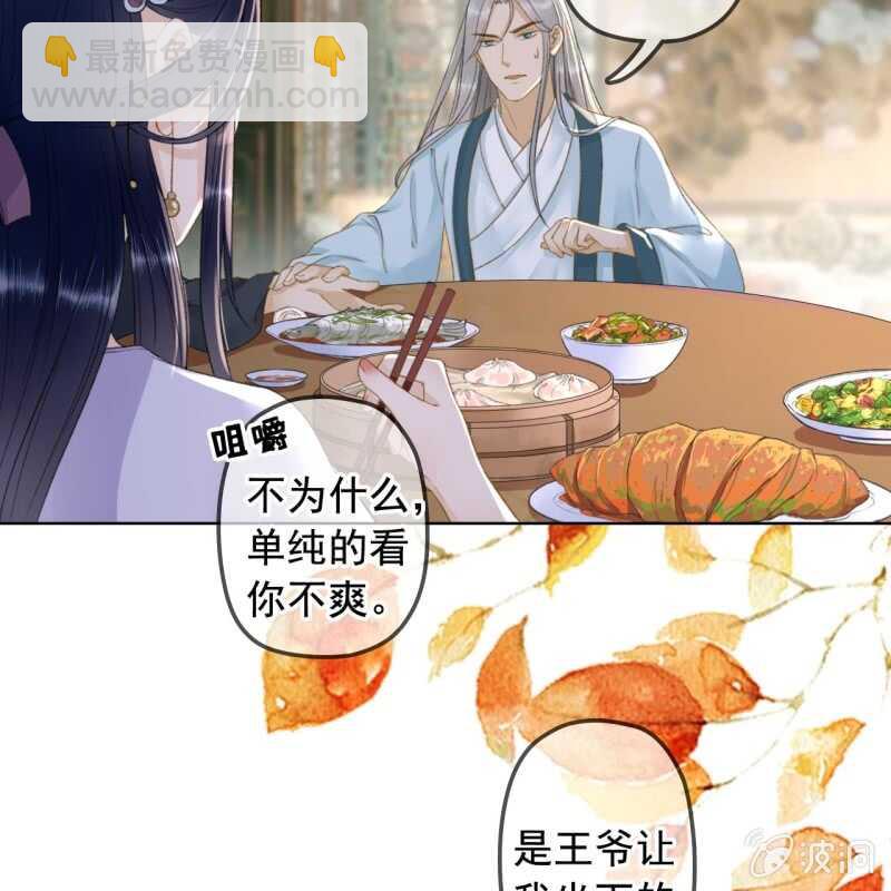 第142话 事后-第144话