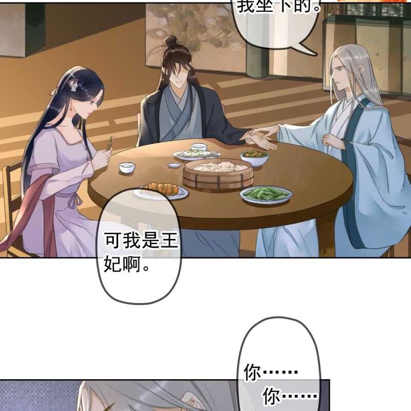 第142话 事后-第144话