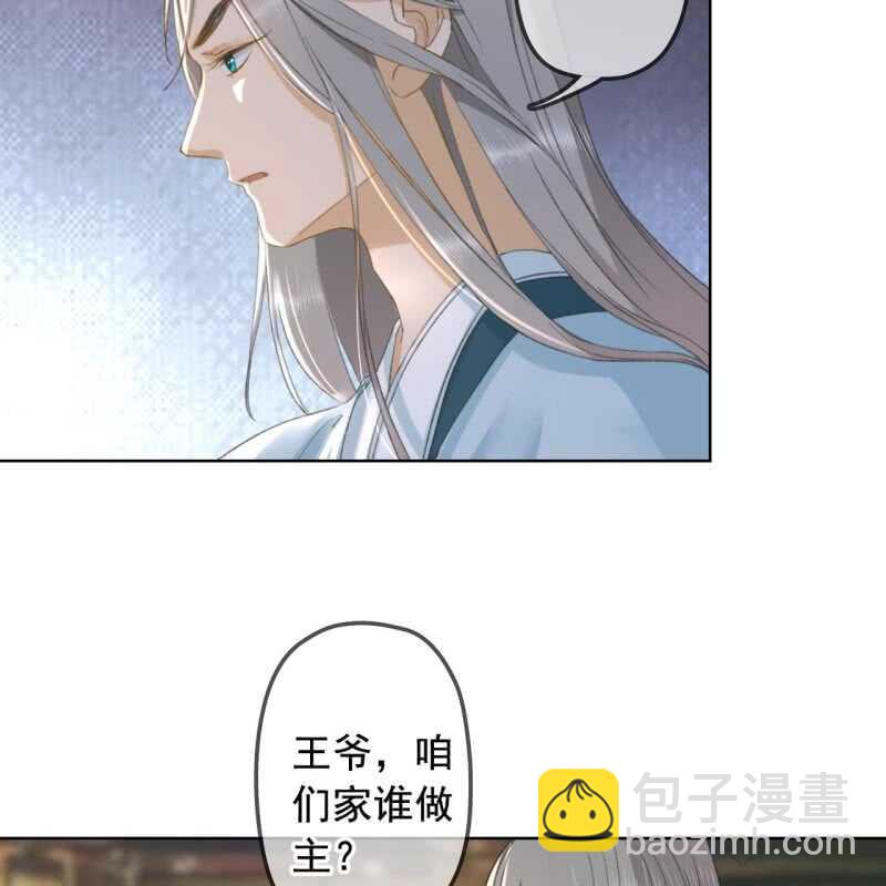 第142话 事后-第144话