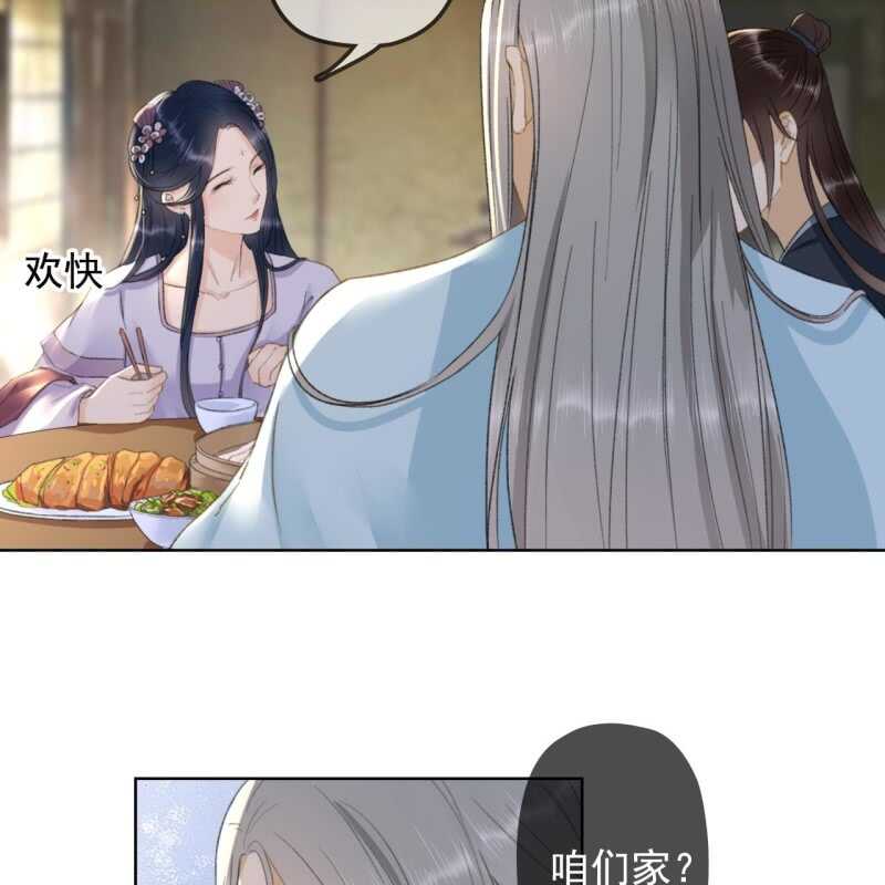 第142话 事后-第144话