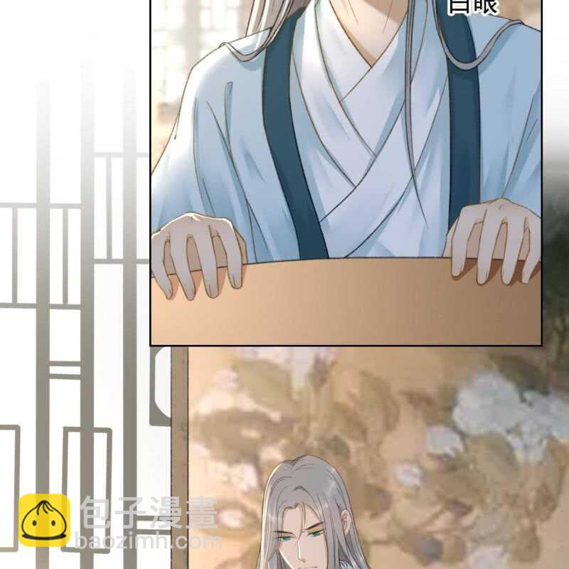 第142话 事后-第144话