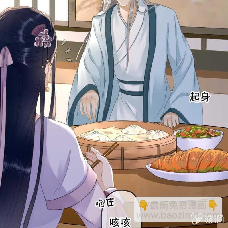 第142话 事后-第144话