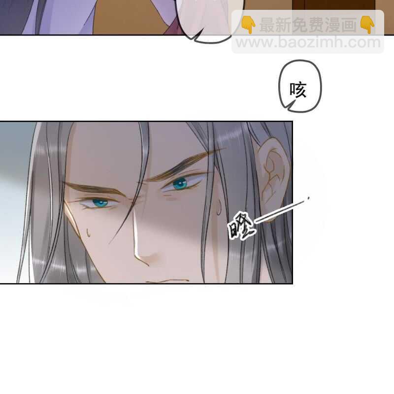 第142话 事后-第144话