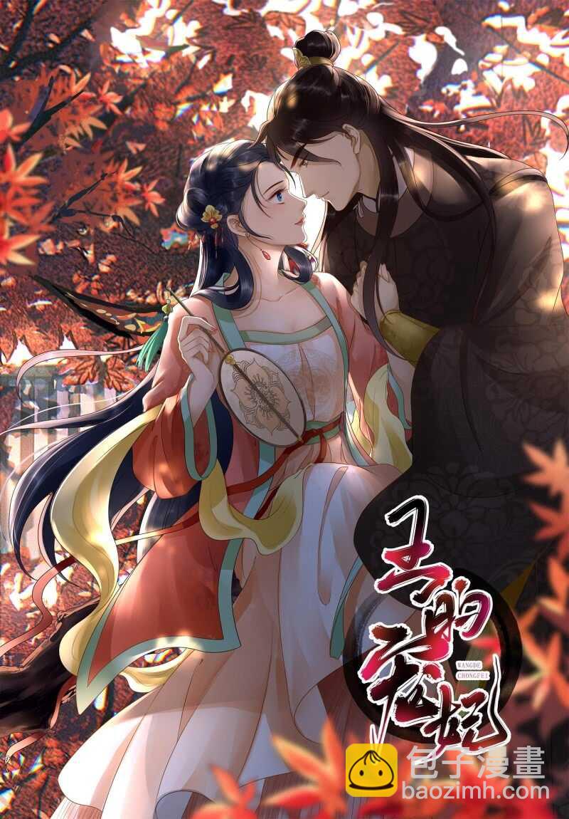 第142话 事后-第144话