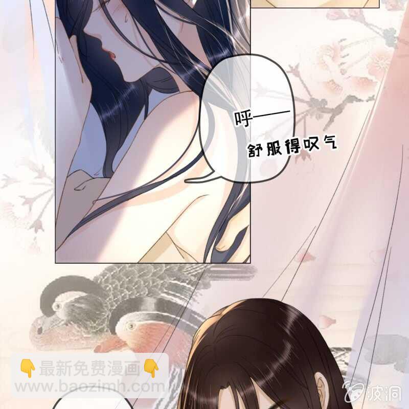 第142话 事后-第144话