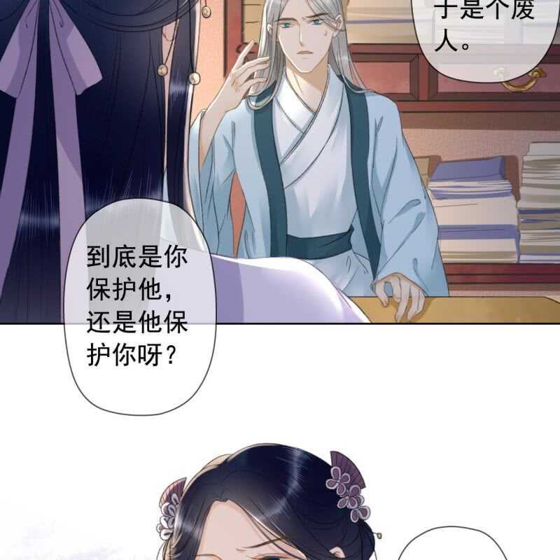 第144话 林一，代号一-第146话