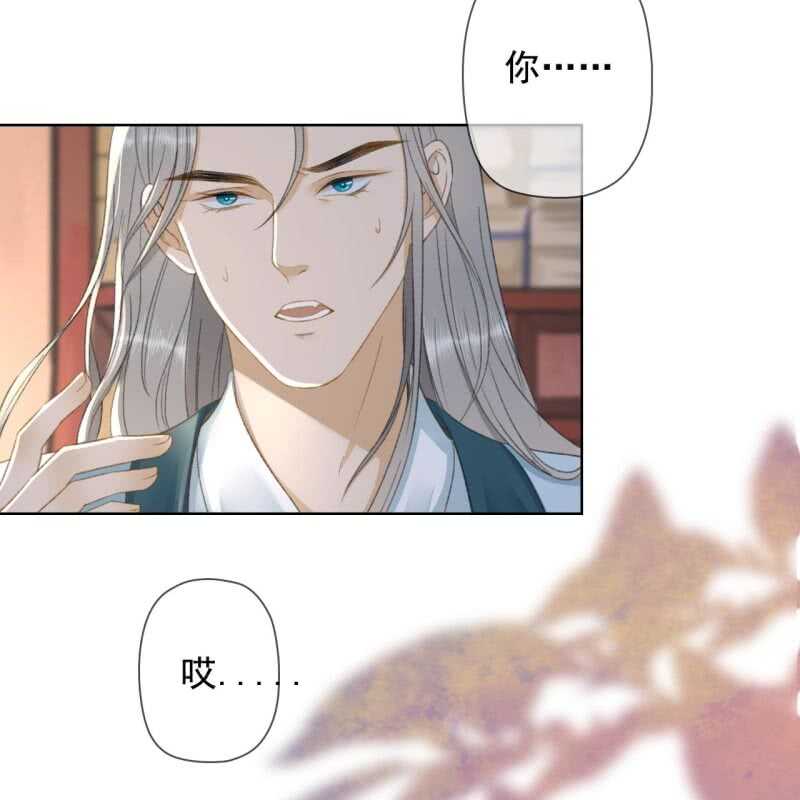 第144话 林一，代号一-第146话