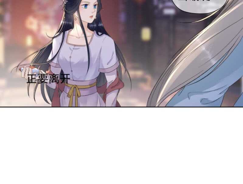 第144话 林一，代号一-第146话