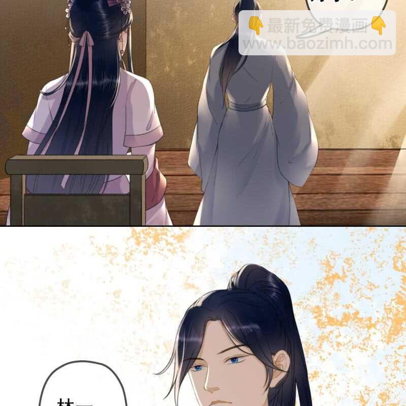第144话 林一，代号一-第146话