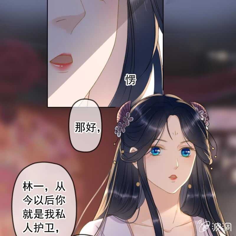 第144话 林一，代号一-第146话