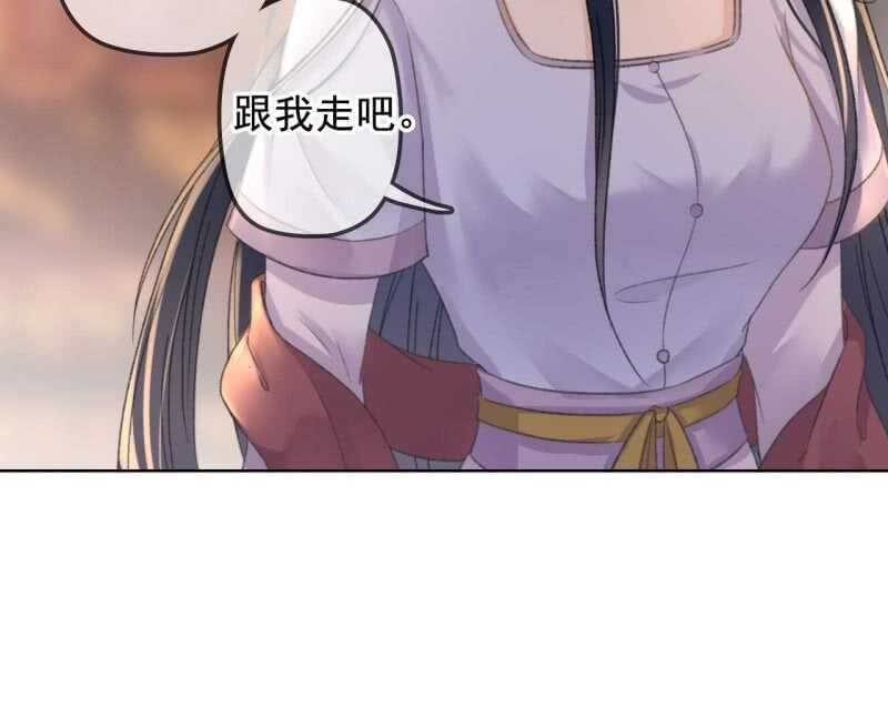 第144话 林一，代号一-第146话