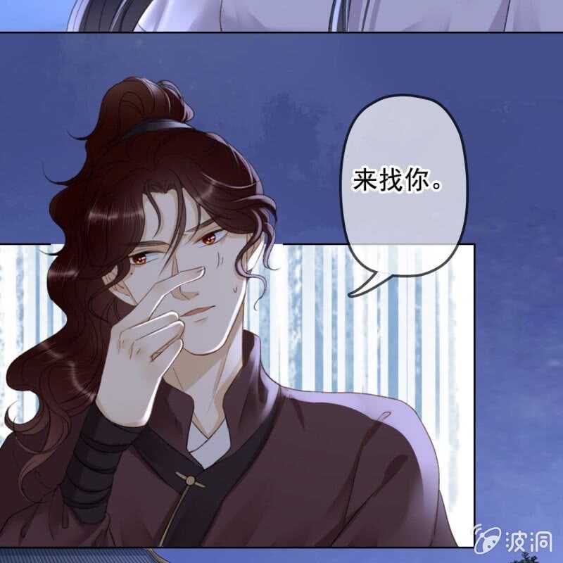 第144话 林一，代号一-第146话