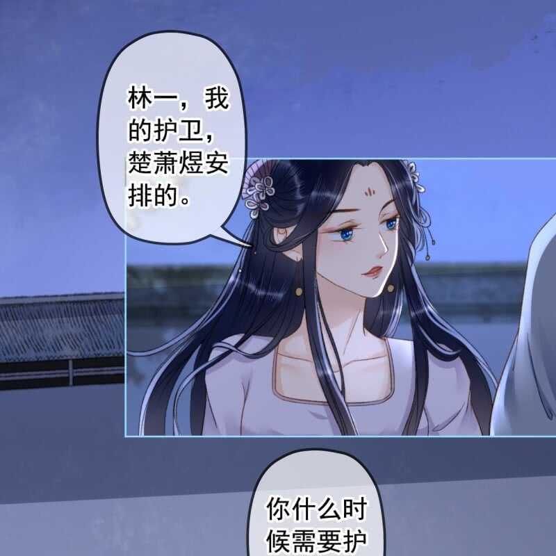 第144话 林一，代号一-第146话