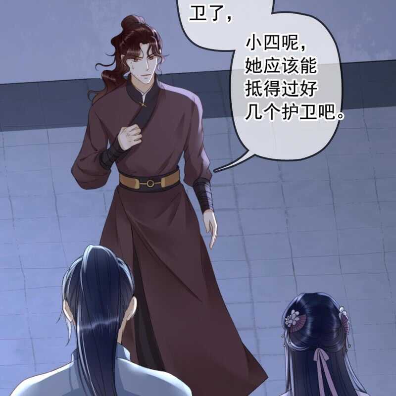 第144话 林一，代号一-第146话