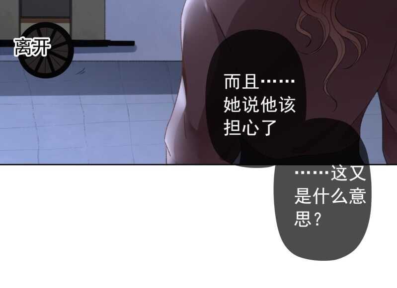 第144话 林一，代号一-第146话